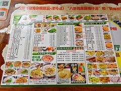 -津可佳·和树银海杂粮