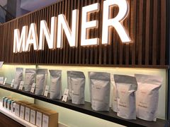 门面-Manner Coffee(大宁国际商业广场店)