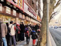 -上海全国土特产食品商场(淮海中路店)