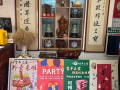 -吉羊三宝(复兴门笔管胡同店)