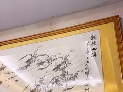 -北海渔村酒楼·粤菜海鲜点心(新华店)