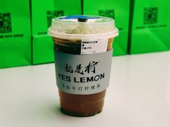 -Yes Lemon就是柠·手打柠檬茶(苏州中心一店)