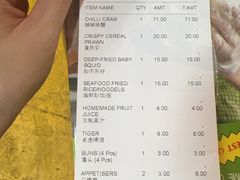 -無招牌海鮮(芽笼店)