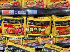 -世纪联华(杭州新塘路店)