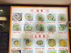 -福清滑(乐南公寓店)