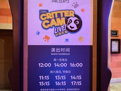 -珠海横琴国家地理探险家中心(创新方)