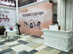 -西安壹加壹医疗美容·西北抗衰旗舰店