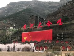 -陕西黄河壶口瀑布旅游区