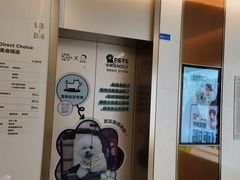 -天河领展广场