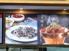 -清真·鸦儿李记·涮肉(花市店)