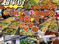 -西北轻工批发市场