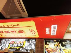 -集草轩·重庆麻辣烤鱼(西湖道店)