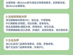 -闽龙广场