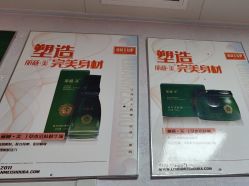 -丽减美瘦吧·瘦身塑形