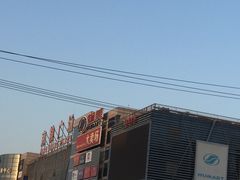 -京粮广场