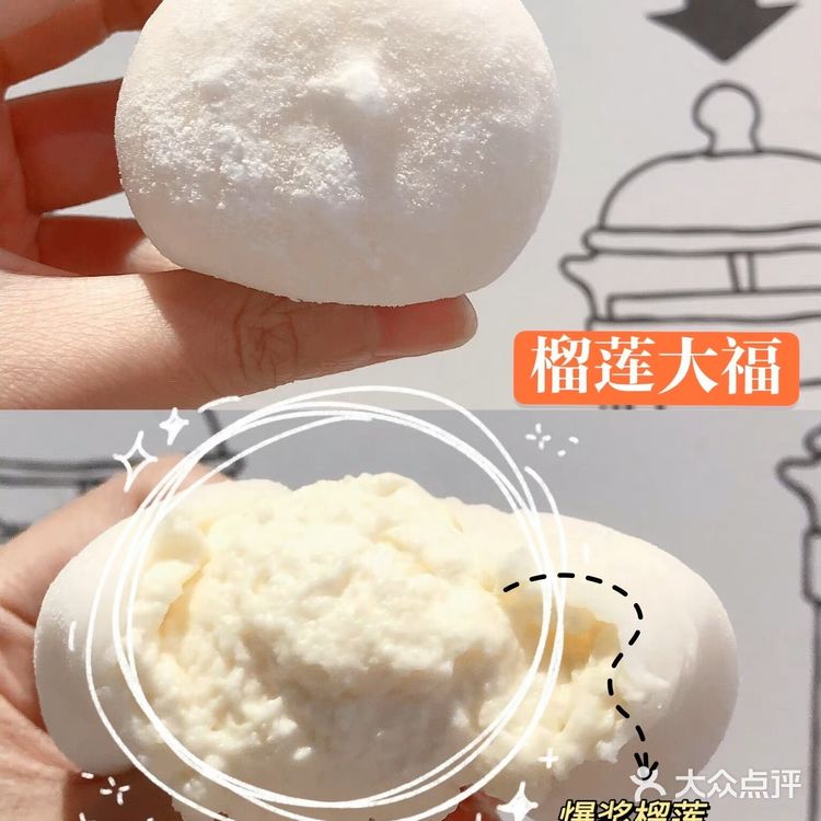 瑞幸的大福太🉑️了‼️