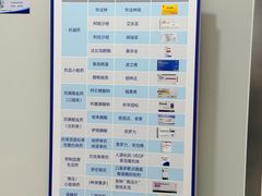 -杭州口腔医院(平海院区)