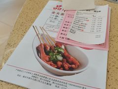 -品胜点心专家(万业大厦店)