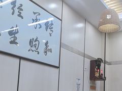 -蒋家桥饺面店(广陵路店)