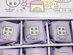 -好利来(交大店)