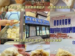 -张包铺(道外店)