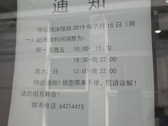 -地坛游泳馆