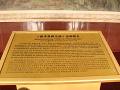 -井冈山风景名胜区-黄洋界