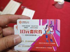 -优品汇生活广场