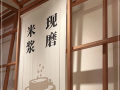 -小满手工粉(上海文峰广场店)