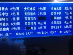 -山东水饺(南坪新街店)