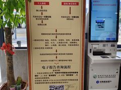 -珠海市中西医结合医院