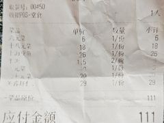 -66梧桐院·天平邻里汇(乌鲁木齐南路店)