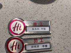 -海底捞火锅(华润万象汇店)