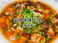 -不相离盐帮菜(郎园店)