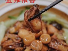 -寻味顺德·珍之宝酒楼(银钻店)