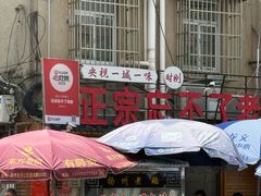 -正宗忘不了老鹅(梅岭店)