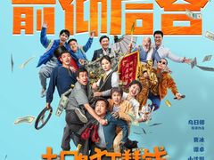 -CGV星星影城(颐堤港ScreenX店)