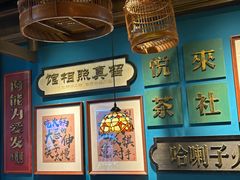 -吼堂老火锅(太古里总店)