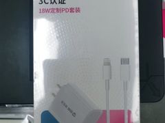 -百邦苹果官方授权维修(文景大厦店)