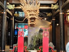 -小龙翻大江文化火锅(宽窄店)