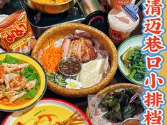 -清迈清迈巷口小排档(烟台山店)