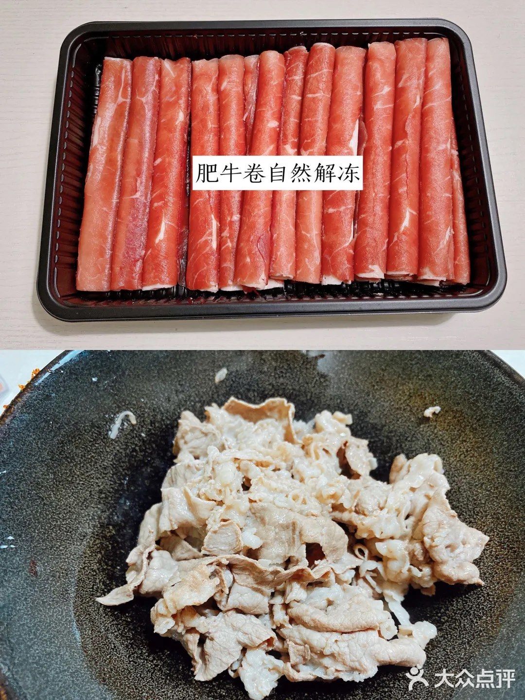 滴❗️黑椒肥牛饭给你满满能量[牛排]