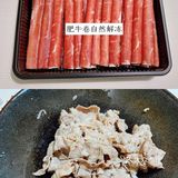 滴❗️黑椒肥牛饭给你满满能量[牛排]