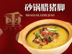 -聚味瞿记·龙虾堂(望城店)