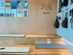 -SAANCI山池咖啡(海上世界文化艺术中心店)