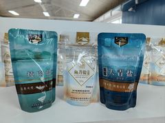 -茶卡盐湖