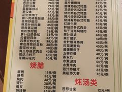 -紫金食坊(江南西路店)