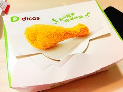 -德克士(茶店子客运站店)