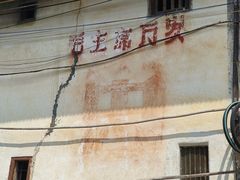 -林寨古村