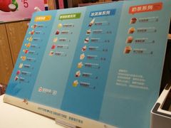 -蜜雪冰城(南禅寺2店)